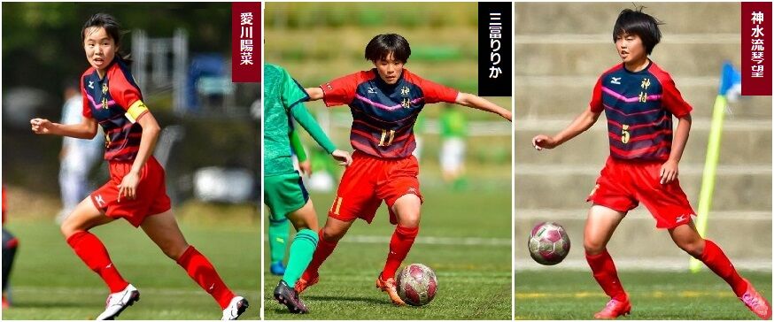 高校女子サッカー22 神村学園 優勝 Sosegon魂