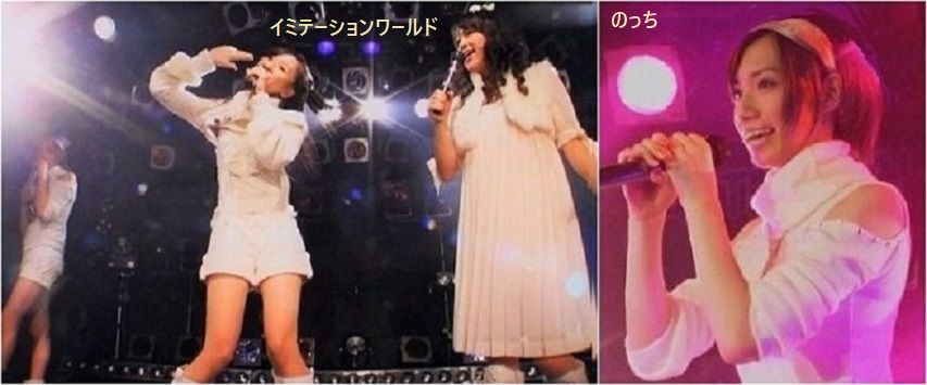 Perfume イミテーションワールド 15 Sosegon魂 Perfume イミテーションワールド 15 Sosegon魂