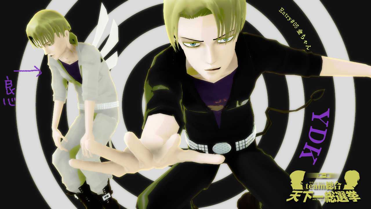 切な顔p 進撃のmmd Teamリヴァイ エレン総選挙公式ブログ 切な顔p 進撃のmmd Teamリヴァイ エレン総選挙公式ブログ