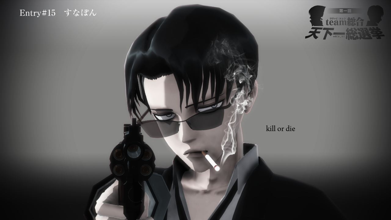 進撃のmmd 進撃のmmd Teamリヴァイ エレン総選挙公式ブログ