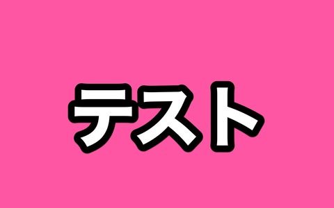 バトルガールハイスクール バトガ まとめサイト バトルガールハイスクール バトガ まとめサイト