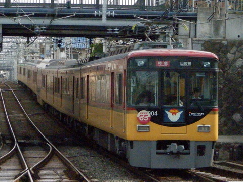 P9051057