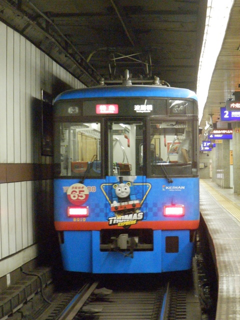 P9121073