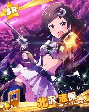 ルーントリガー 北沢志保