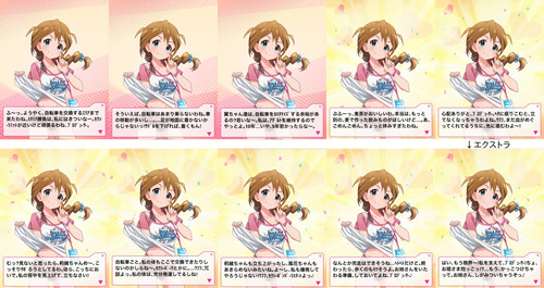 konomi