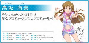 bg_umi