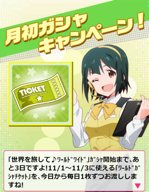 ワールドワイド