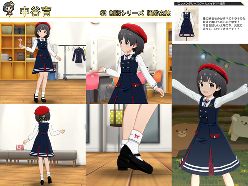中谷育制服SR