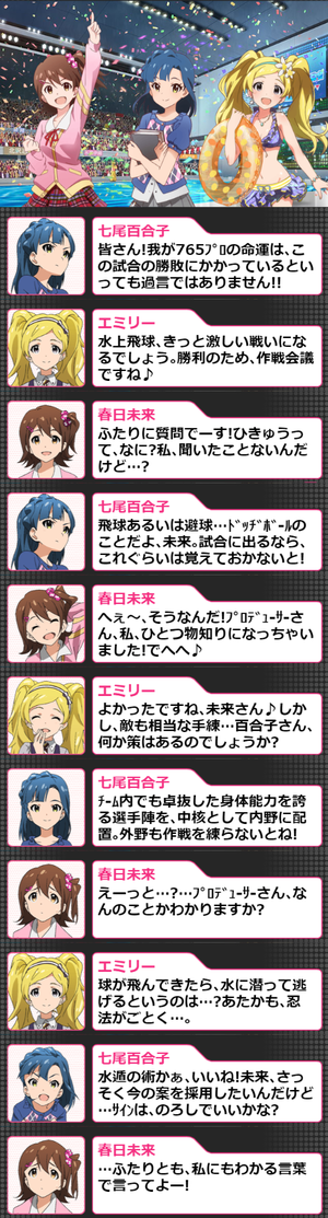 オフショット4