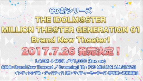 ミリシタニコナマ14