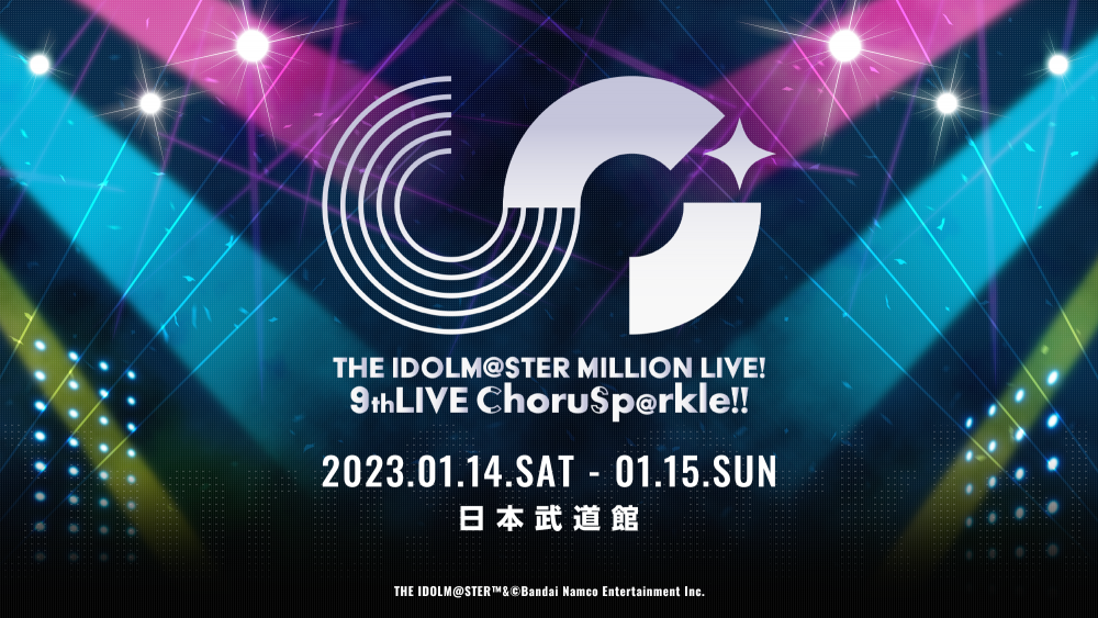 THE IDOLM@STER LIVE THE@TER SOLO COLLECTION 11」の発売が決定