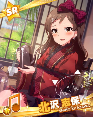 珈琲は如何? 北沢志保