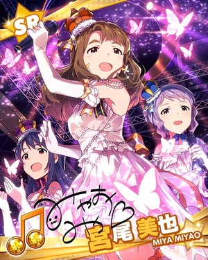 アルティメットクイ-ン 宮尾美也