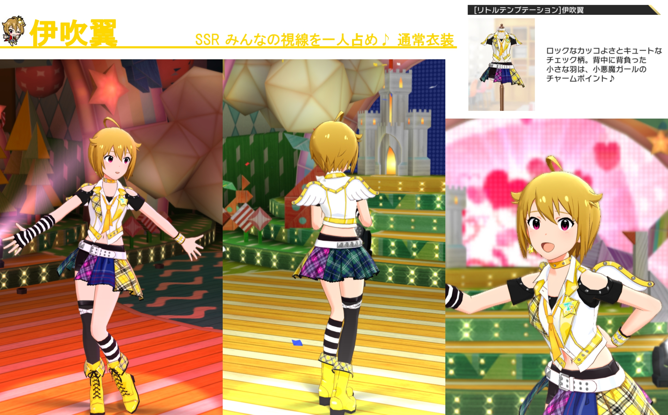 ミリシタ 翼 春香 ジュリア 亜美 紗代子ssr衣装紹介 グリマス日和 ミリシタ ミリオンライブ情報まとめ ミリシタ 翼 春香 ジュリア 亜美 紗代子ssr衣装紹介 グリマス日和 ミリシタ ミリオンライブ情報まとめ