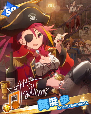 紅の女船長 舞浜歩