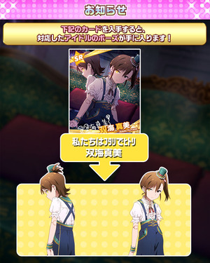 イベントドールハウス2