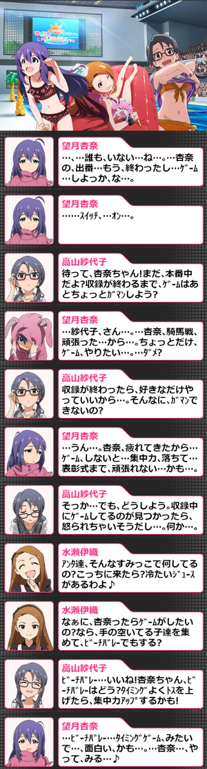 オフショット3