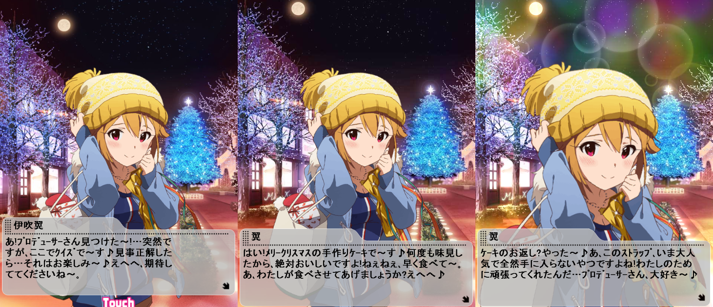 グリマス クリスマスキャンペーン16 まとめ1 グリマス日和 ミリシタ ミリオンライブ情報まとめ グリマス クリスマスキャンペーン16 まとめ1 グリマス日和 ミリシタ ミリオンライブ情報まとめ