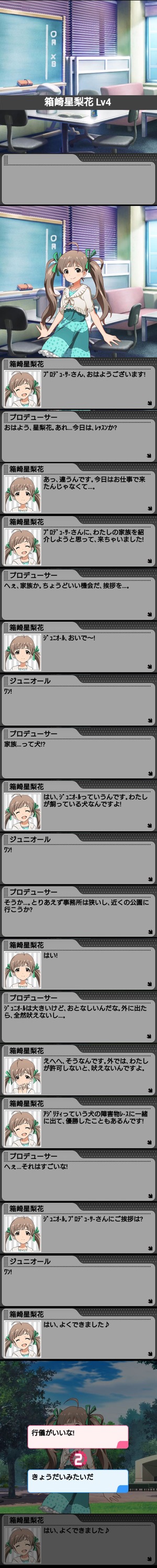 前半