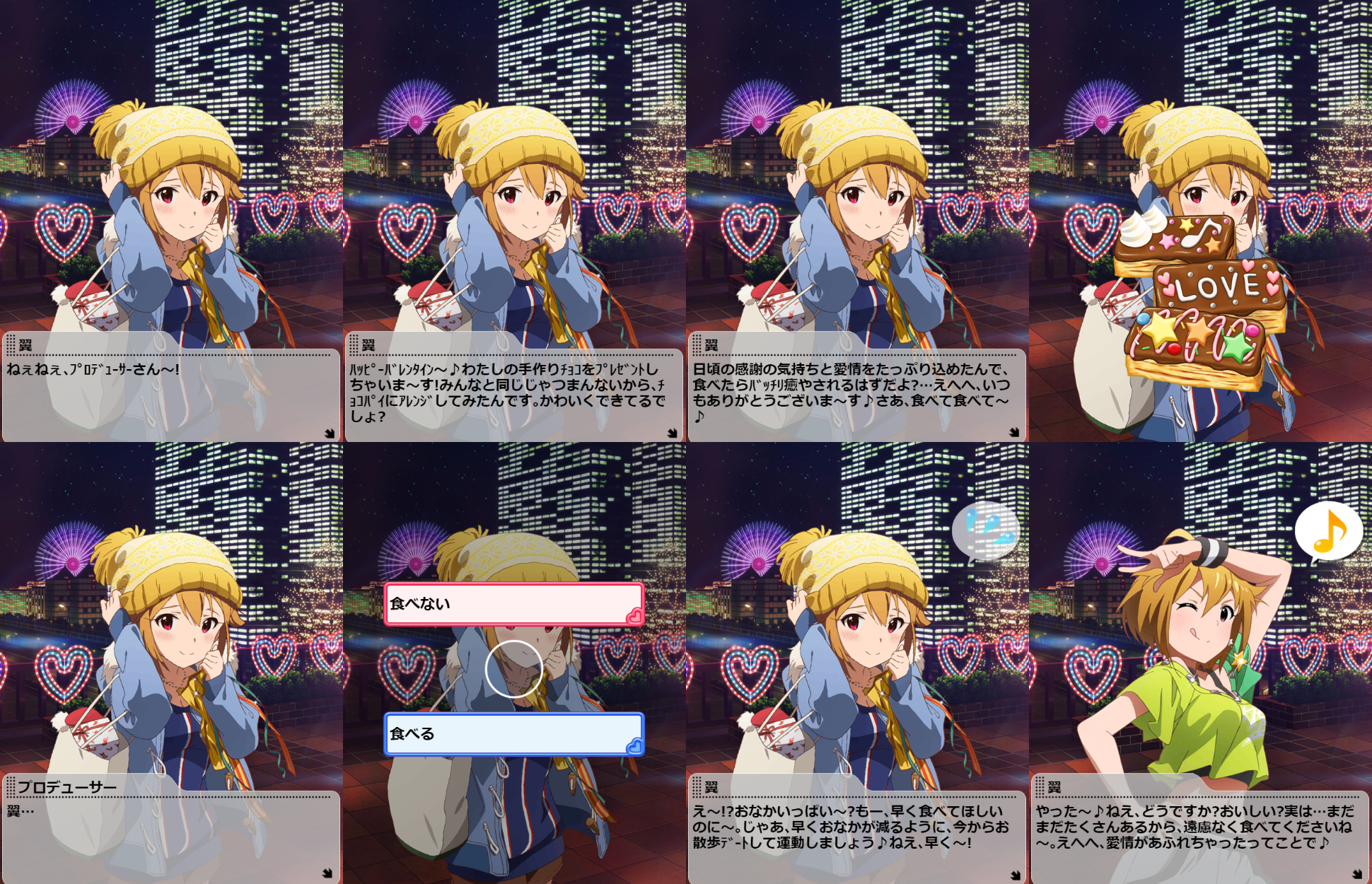 グリマス 17年バレンタインキャンペーンまとめ1 グリマス日和 ミリシタ ミリオンライブ情報まとめ グリマス 17年バレンタインキャンペーンまとめ1 グリマス日和 ミリシタ ミリオンライブ情報まとめ