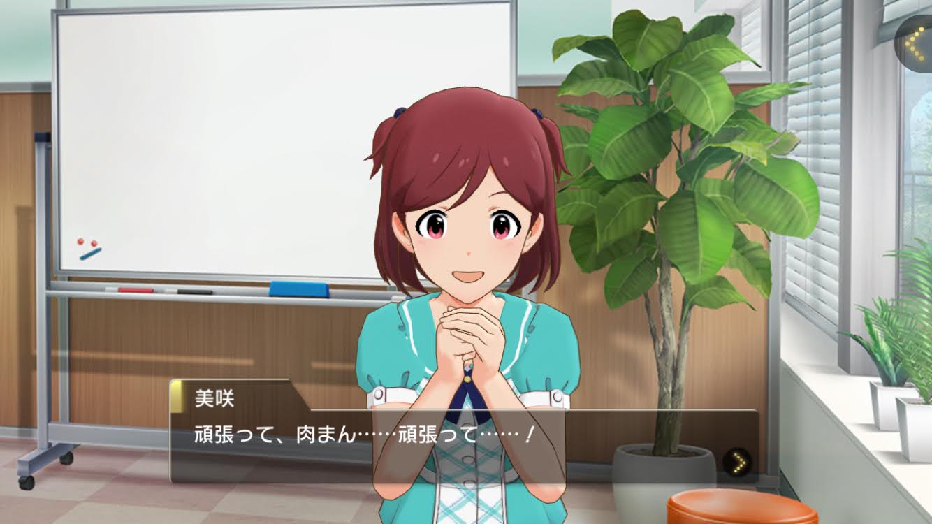 ミリシタ プラチナスターシアター 待ちぼうけのlacrima イベントコミュ前編 グリマス日和 ミリシタ ミリオンライブ情報まとめ