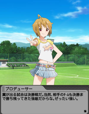 わたし、MVP目指しま~す♪_08