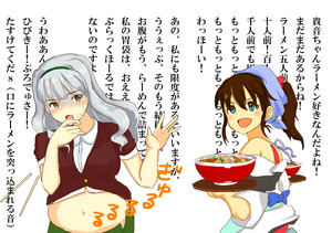 takane minako