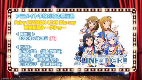 お知らせ10