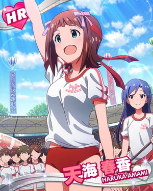 宣誓アピール! 天海春香