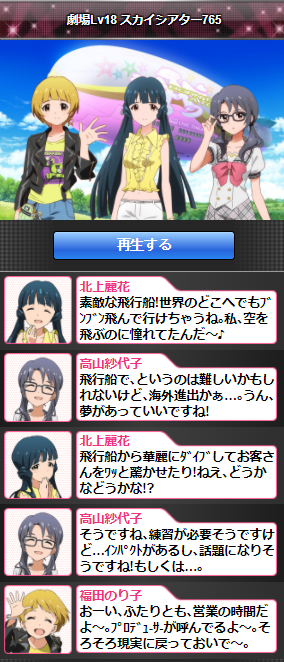 net_app_inde