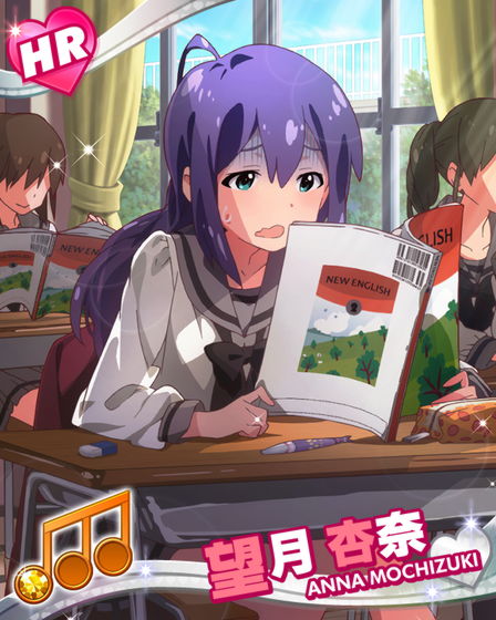 グリマス 招待カード変更 Happy Darling 望月杏奈 登場 グリマス日和 ミリシタ ミリオンライブ情報まとめ