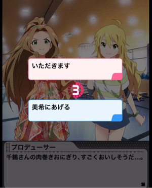 2015-02-28-00-03-44
