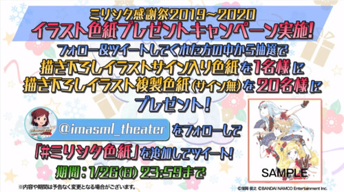 お知らせ53