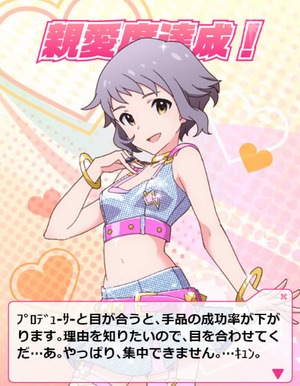 瑞希900