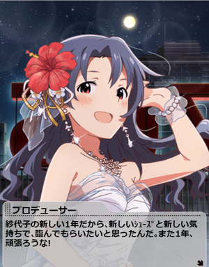 sayoko15