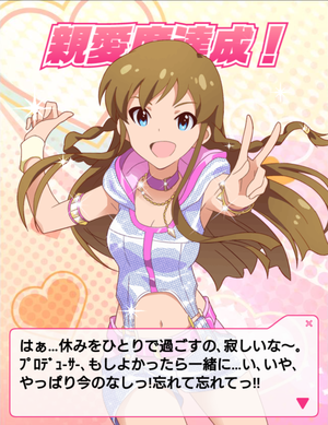 うみみ800