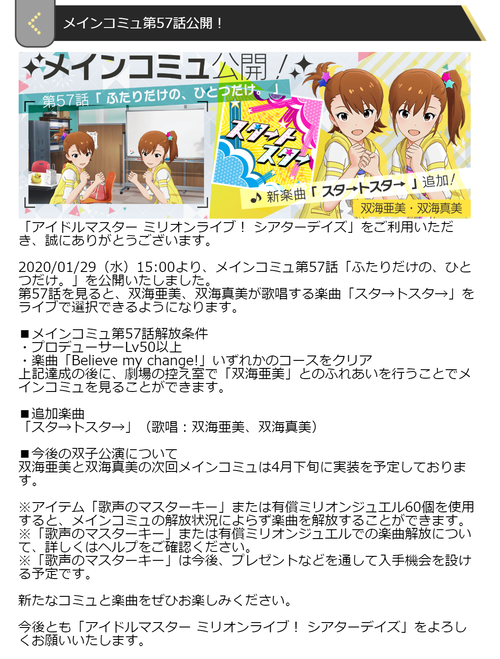 amimami