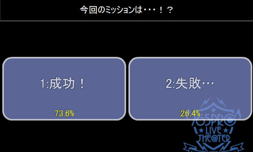 mission2