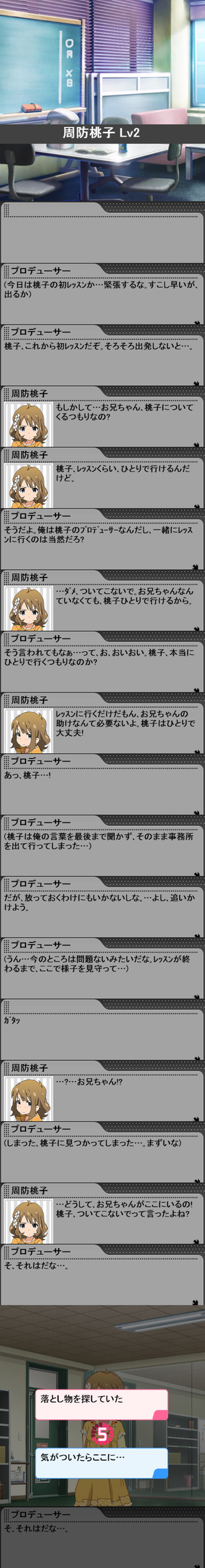 桃子1