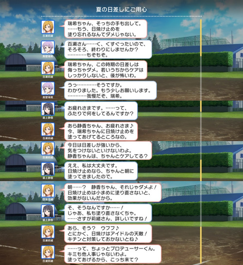 野球大会2