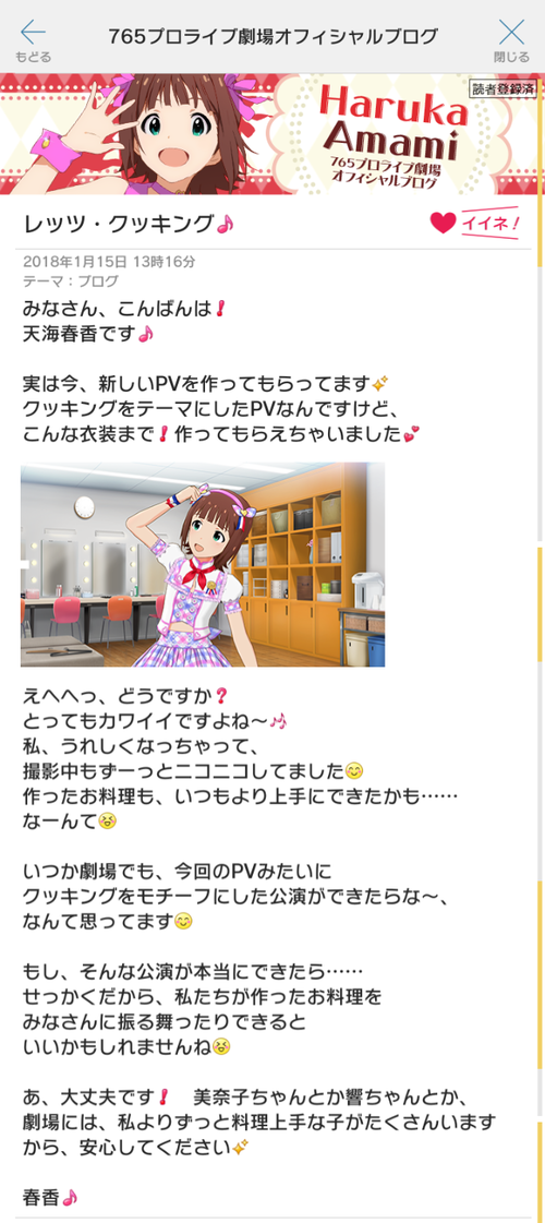 ブログ