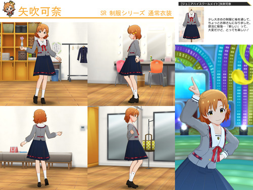 矢吹可奈制服SR