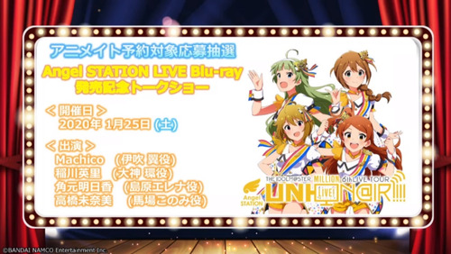 お知らせ8