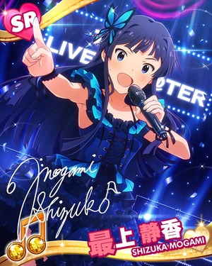 ひたむきアイドル! 最上静香