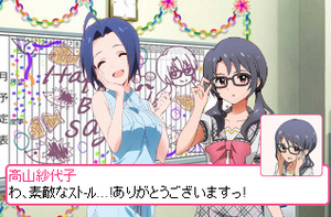 azusa2