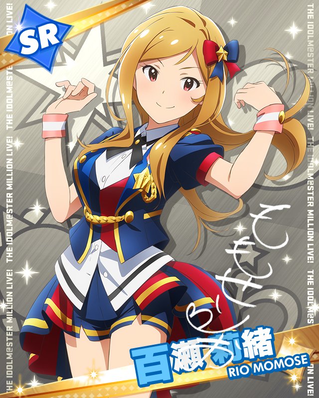 グリマス 百瀬莉緒カードカタログ5 グリマス日和 ミリシタ ミリオンライブ情報まとめ グリマス 百瀬莉緒カードカタログ5 グリマス日和 ミリシタ ミリオンライブ情報まとめ