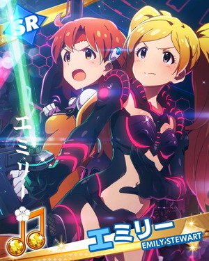 放たれた希望 エミリー