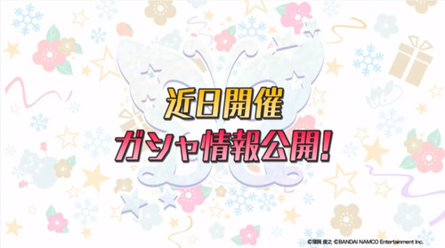 お知らせ25