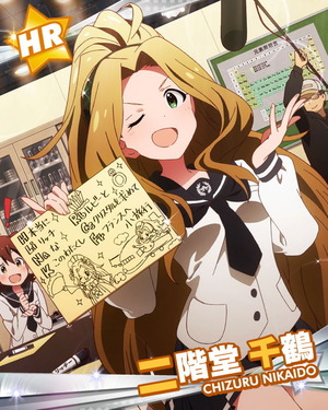 セレブな暗記法 二階堂千鶴