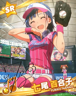 全力ファインプレ- 七尾百合子